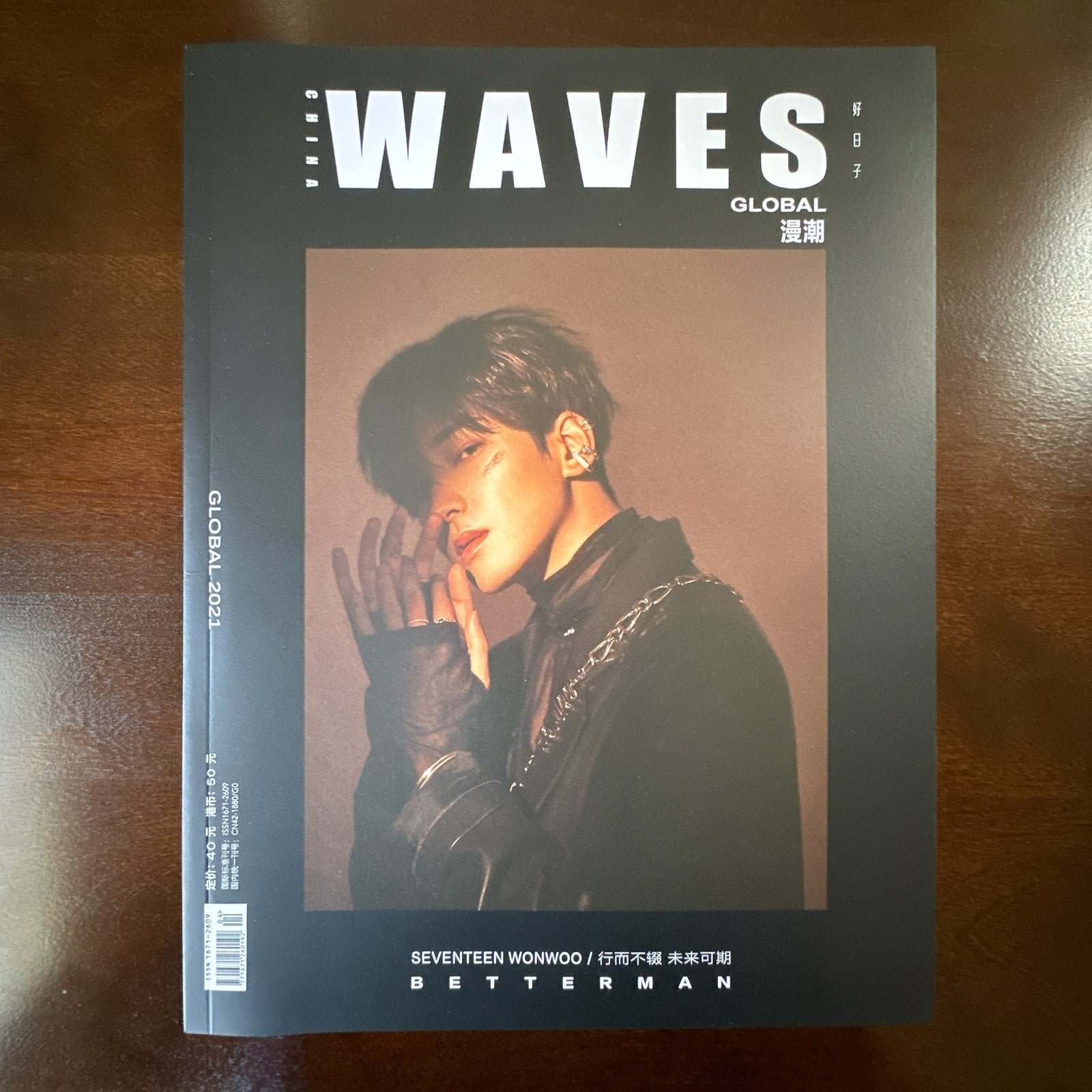 SEVENTEEN WONWOO WAVES magazine (Version B cover) + poster OMKC71jz0