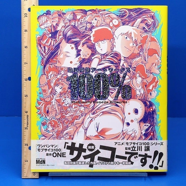 Mob Psycho, One Punch Man & More Yoshimichi Kameda 100% Art Works Book Anime n8gSn7Es6