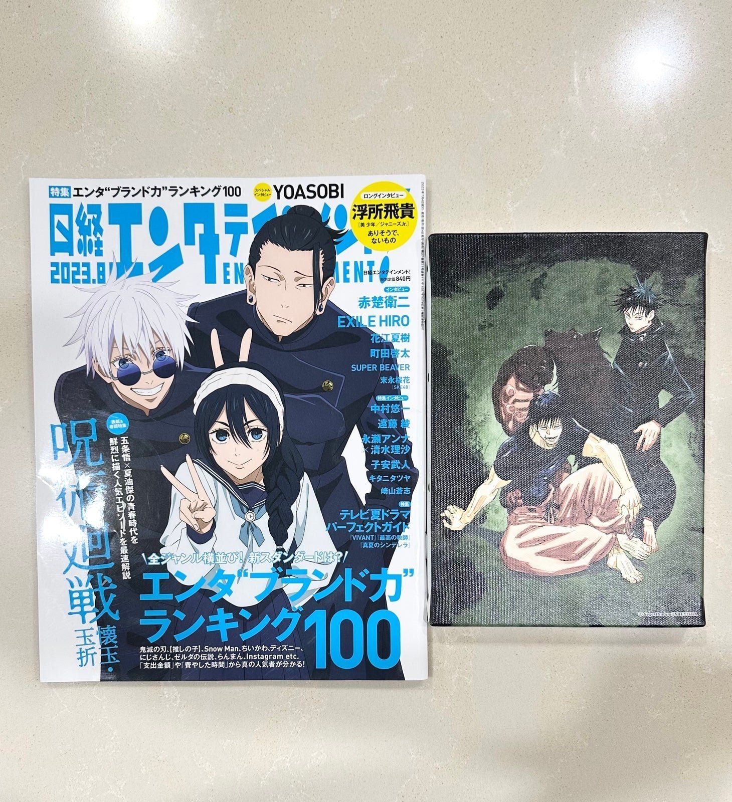 Jujutsu Kaisen Magazine ( Gojo Geto Riko ) + Toji and Megumi Art Board Canvas kC1QFW2jm
