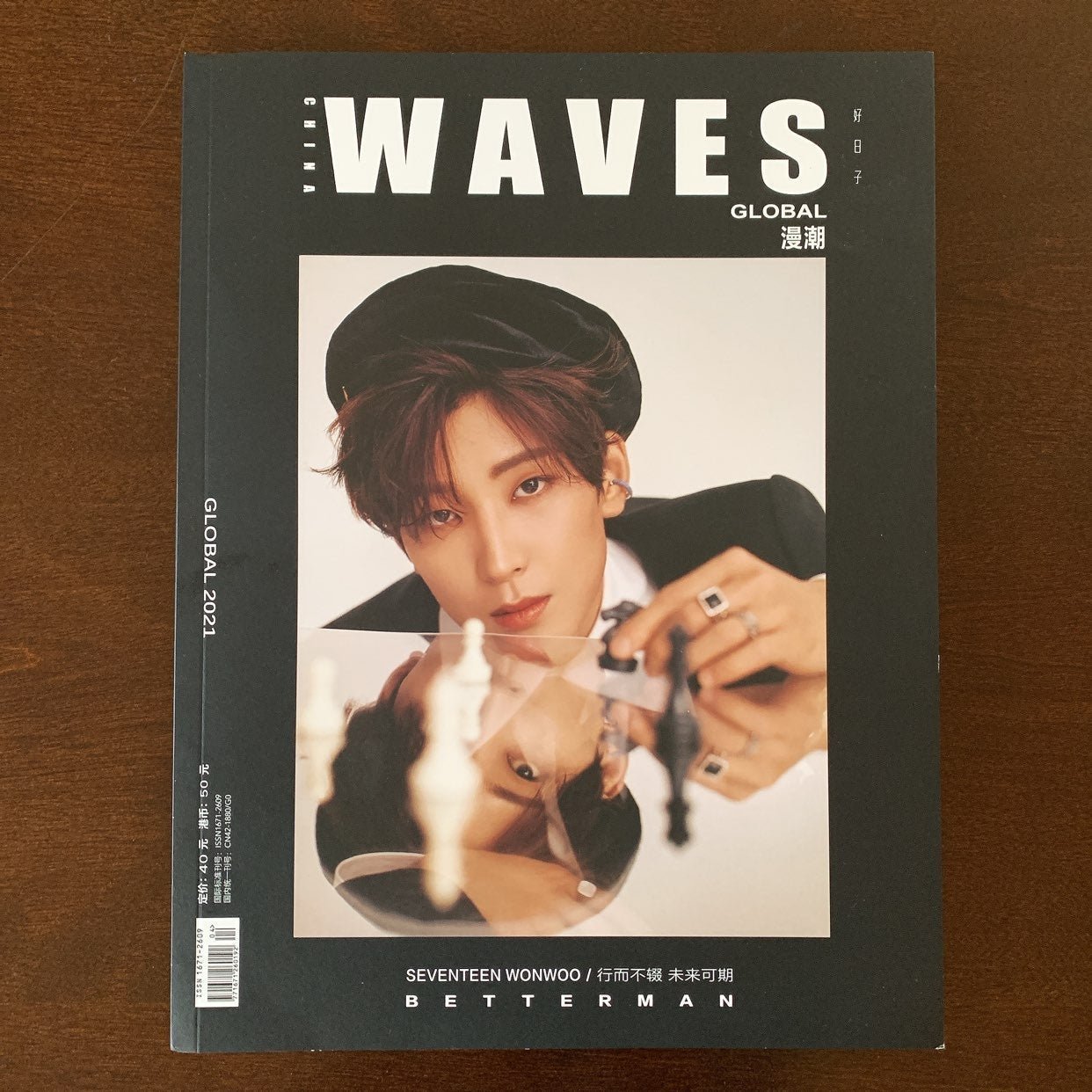 SEVENTEEN WONWOO WAVES magazine (Version A cover) + poster NIsPfk3iw