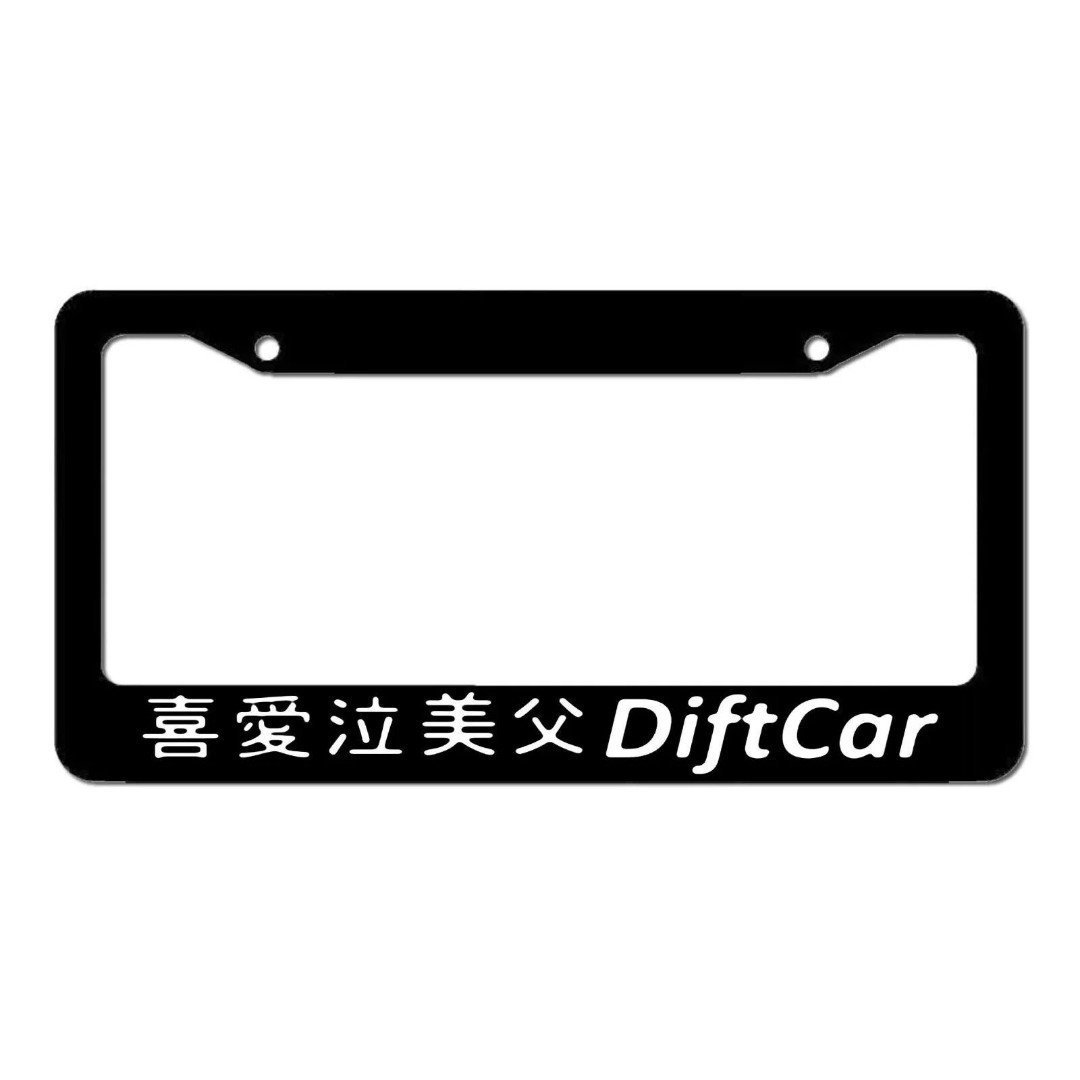 Drift Car Jdm Drifting Racing Race Kanji Japanese Car Truck License Plate Frame IfQuvj87N