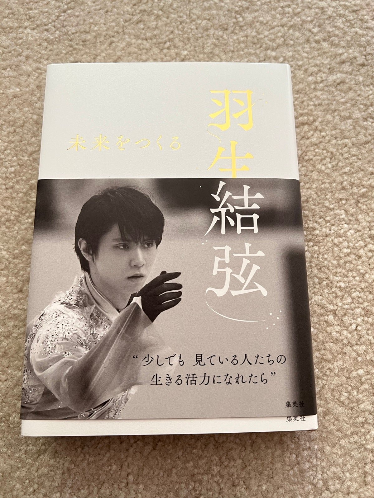 Hanyu Yuzuru Book k18f2QyGY